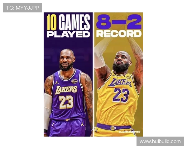 詹姆斯：与传奇巨星并肩感谦卑